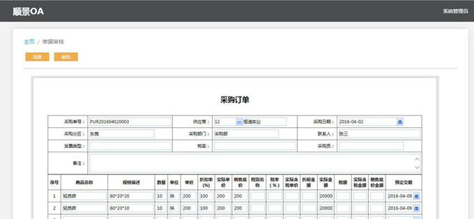生产法甲买球推荐-法甲(中国)
的实施方案与哪些内容有关?